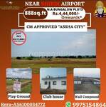 Residential Plot in Kopargaon - Shirdi - Ahmednagar - Pune Highway, Raghoba Patil Nagar, Thite Nagar, Kharadi