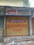 Shop in Durg