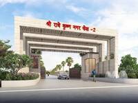 Residential Plot in Shree Radhe Krishna Nagar, Old Dhamtari Road