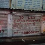 Shop in Hamidia Road