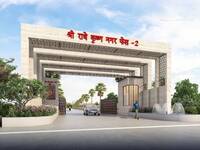 Residential Plot in Shri Radhe Krishna Nagar Phase 2, Old Dhamtari Road