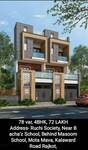 4 BHK Villa/House in Mota Mava