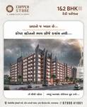 2 BHK Apartment in Ganeshpura