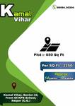 Residential Plot in Kamal Vihar