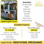 3 BHK Villa/House in Bodri