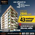 2 BHK Builder Floor in Deepali Nagar