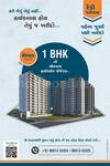 1 BHK Apartment in Amroli