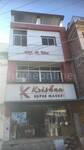 Shop in Bedla Road, Mahaveer Colony Park