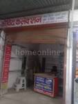 Shop in Kolar Road