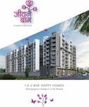 2 BHK Apartment in Satpur