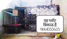 Residential Plot in Budhvihar