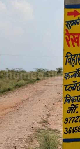 RESIDENTIAL PLOT 1000 sq- ft in Eklingpura