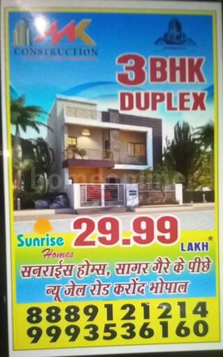 3 BHK VILLA / INDIVIDUAL HOUSE 1250 sq- ft in Raja Bhoj Airport Area