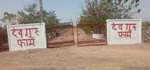 RESIDENTIAL PLOT 4000 sq- ft in Tilwara