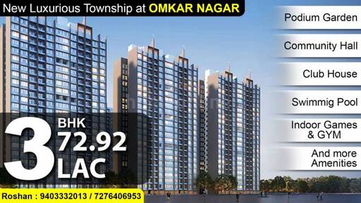 3 BHK APARTMENT 1535 sq- ft in Omkar Nagar Square