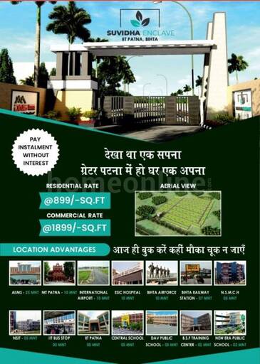 RESIDENTIAL PLOT 1200 sq- ft in Bihta