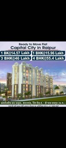 1 BHK APARTMENT 470 sq- ft in Bhatagaon