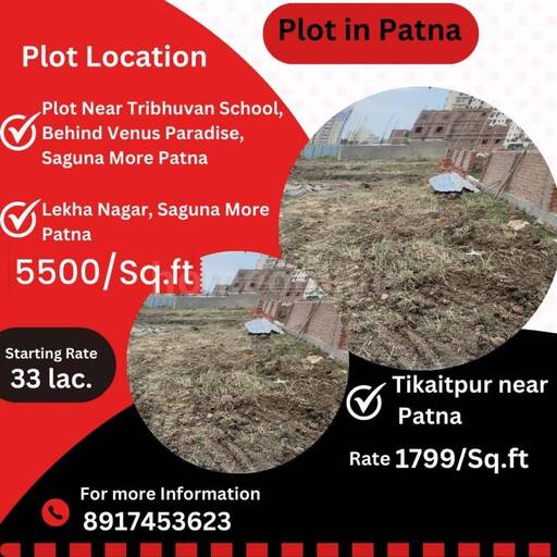 RESIDENTIAL PLOT 1200 sq- ft in Ram Nagari